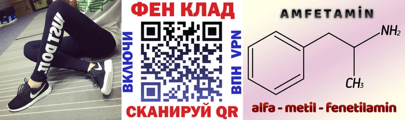 Амфетамин Розовый  Купить где  Новосибирск 
