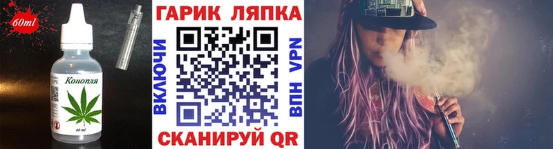 Печенье с ТГК марихуана Купить закладки Новосибирск