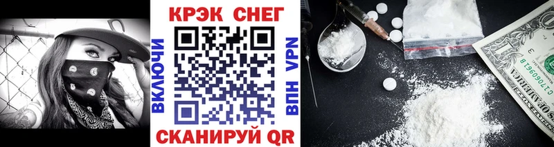 Купить  Новосибирск  COCAIN Fish Scale 