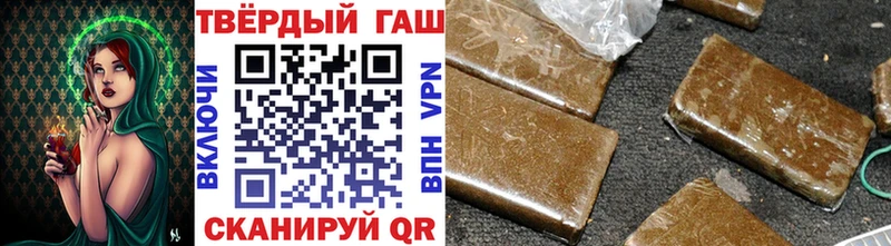Купить где  Новосибирск  ГАШИШ гарик 
