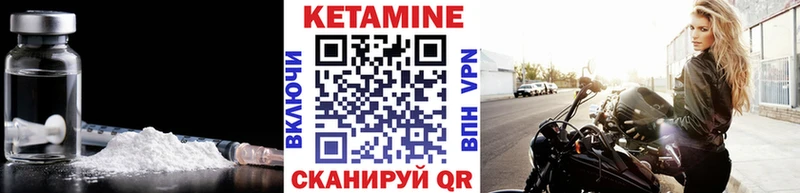 Кетамин ketamine  Купить где  Новосибирск 