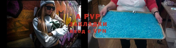скорость mdpv Алексин