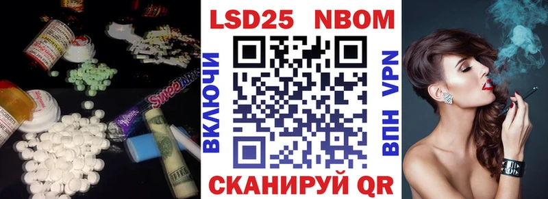 Лсд 25 экстази кислота  Купить  Новосибирск 