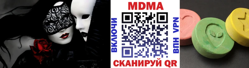 MDMA Molly  Купить закладки  Новосибирск 