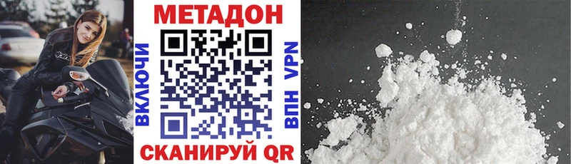 Купить закладки  Новосибирск  Метадон кристалл 