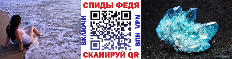 Купить где  Новосибирск  Первитин пудра 
