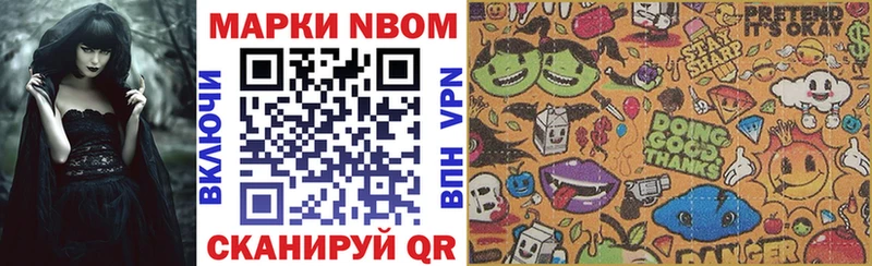 Купить  Новосибирск  Марки NBOMe 1,5мг 