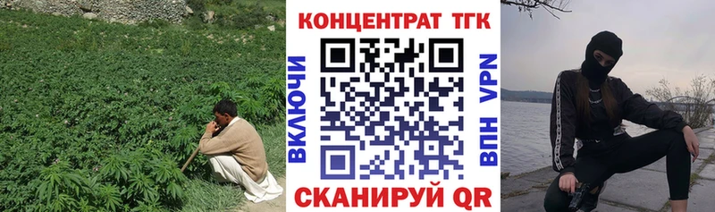 Купить где  Новосибирск  Дистиллят ТГК вейп 