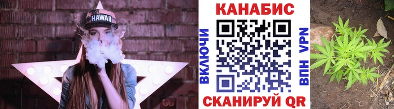 Марихуана гибрид Новосибирск